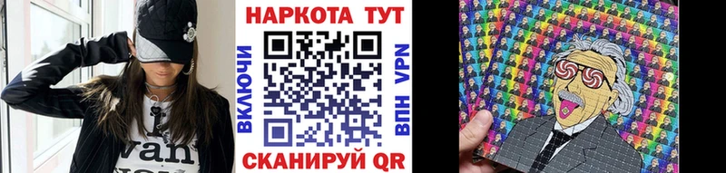 Наркошоп купить APVP Героин Галлюциногенные грибы Конопля Амфетамин МЕФ Шумиха