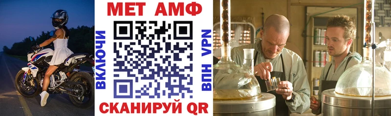 Амфетамин 97%  Купить  Шумиха 