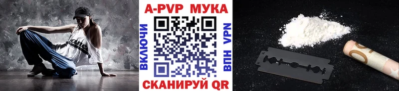 Купить  Шумиха  А ПВП Соль 