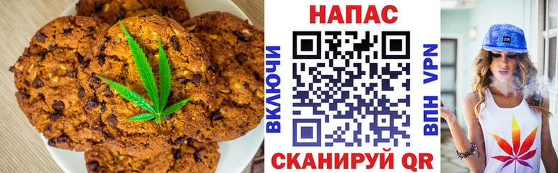 Купить закладки  Шумиха  Cannafood марихуана 