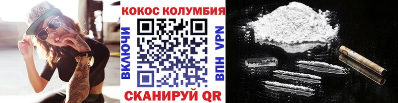 КОКАИН Эквадор  Купить где  Шумиха 