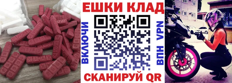 Ecstasy 99%  Купить закладки  Шумиха 