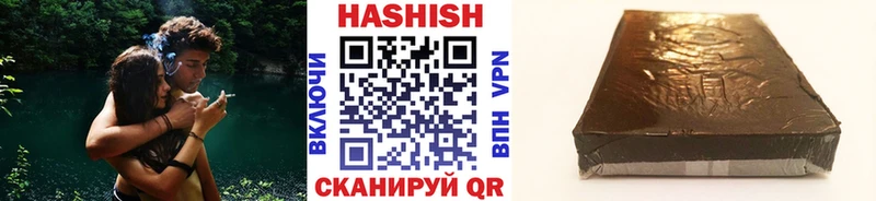 Купить где Шумиха ГАШИШ гашик