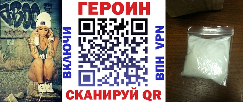 Купить  Шумиха  Героин Heroin 