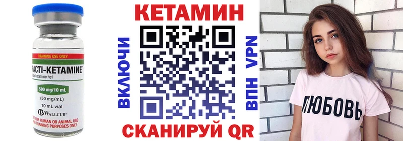 Купить закладки  Шумиха  Кетамин ketamine 
