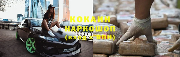 тгк Беломорск
