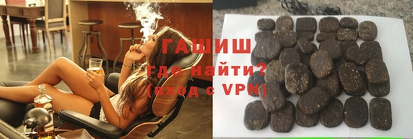 тгк Беломорск