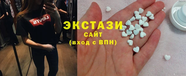 кокаин Белоозёрский