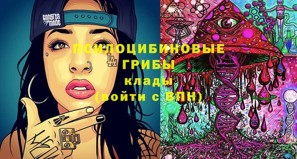 кокаин Белоозёрский