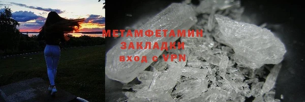 мет Белокуриха