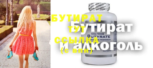 тгк Беломорск