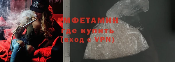мет Белокуриха