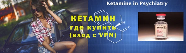 кокаин Белоозёрский