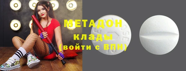 кокаин Белоозёрский