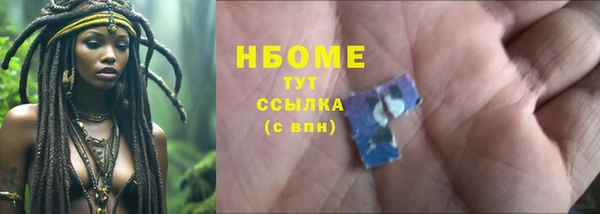 тгк Беломорск