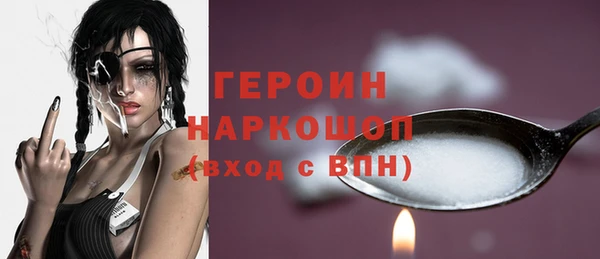 тгк Беломорск