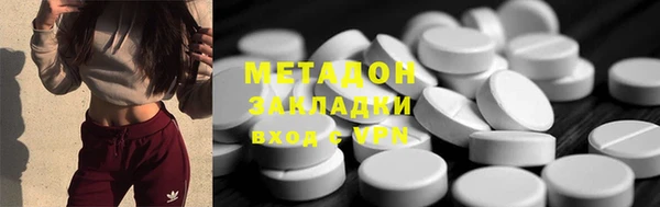 тгк Беломорск