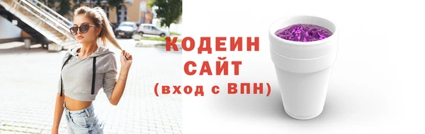 тгк Беломорск