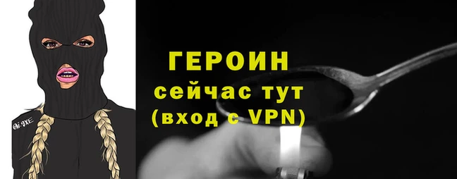 тгк Беломорск