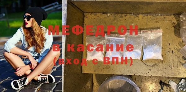мет Белокуриха