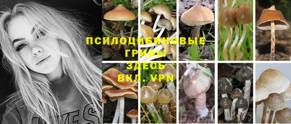 кокаин Белоозёрский