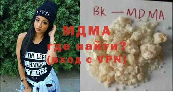 кокаин Белоозёрский