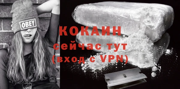 кокаин Белоозёрский