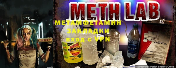 тгк Беломорск