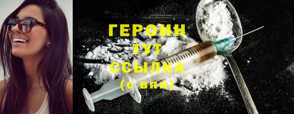 тгк Беломорск