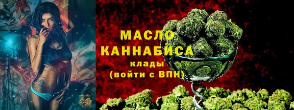 мет Белокуриха