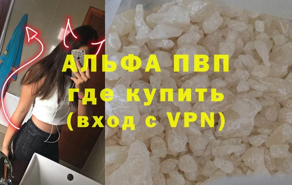 мет Белокуриха