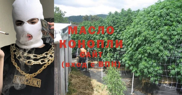 тгк Беломорск