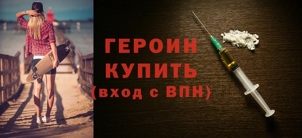 тгк Беломорск