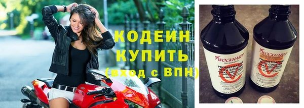 кокаин Белоозёрский