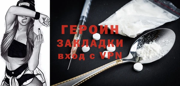 тгк Беломорск