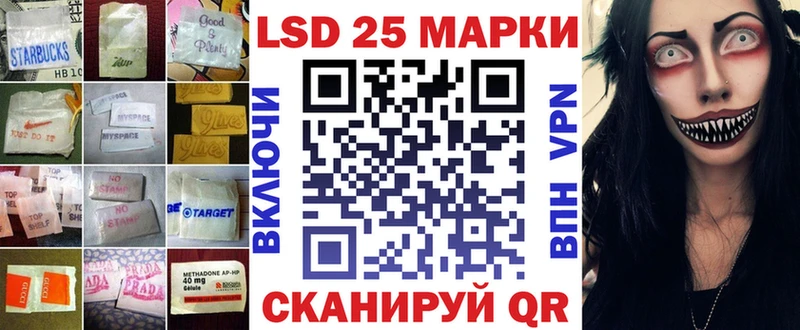 Купить  Шумиха  Лсд 25 экстази кислота 