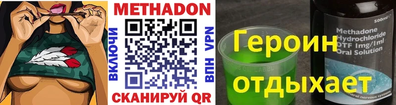МЕТАДОН белоснежный  Купить где  Шумиха 