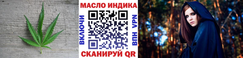 Купить  Шумиха  Дистиллят ТГК THC oil 